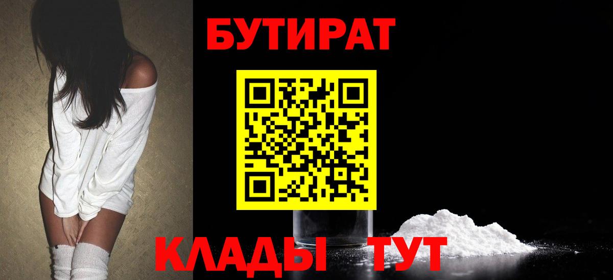 COCAIN  Вход с VPN  Вышний Волочёк  Гашиш  Меф  