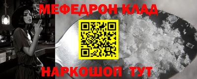 стаф Керчь