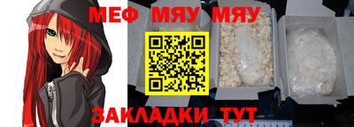 сатива Аргун