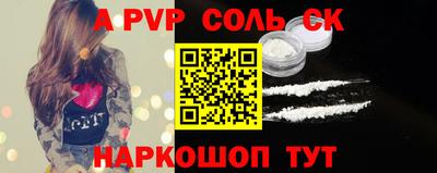 героин Апшеронск