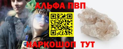 apvp Апрелевка