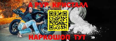 героин Апшеронск