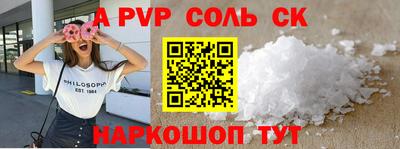 героин Апшеронск