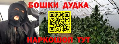 героин Апшеронск