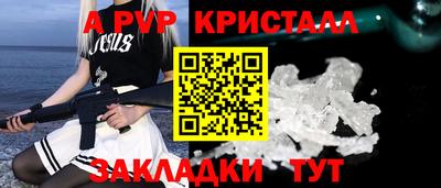 apvp Апрелевка