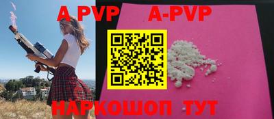 героин Апшеронск