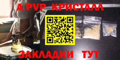 apvp Апрелевка