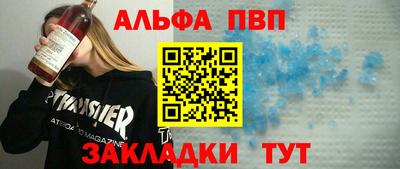 героин Апшеронск