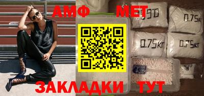 героин Апшеронск