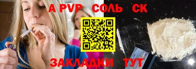 героин Апшеронск