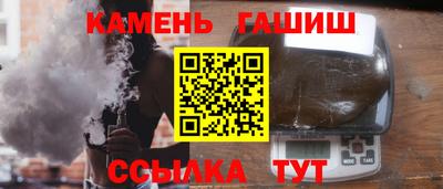 сатива Аргун