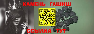 сатива Аргун