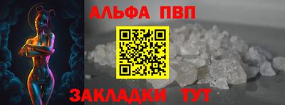 сатива Аргун