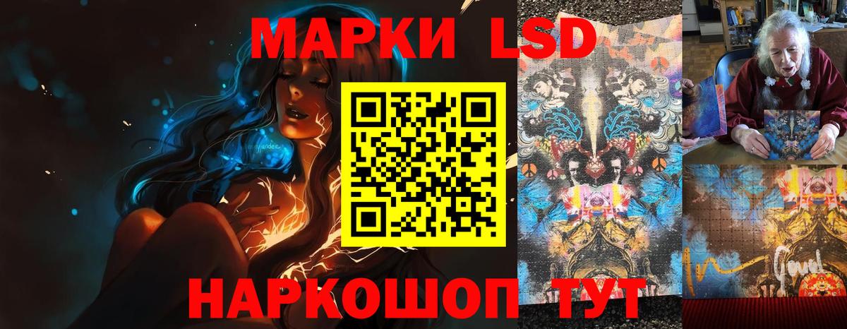 Лсд 25 экстази ecstasy  Вход с VPN  LSD-25 экстази ecstasy  Вышний Волочёк 