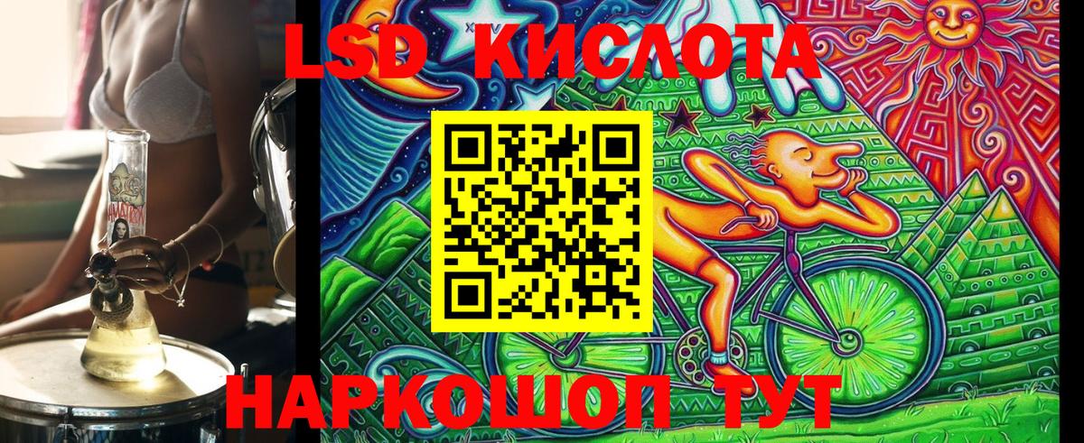 Вышний Волочёк  Марки N-bome 1,5мг  Вход с VPN 