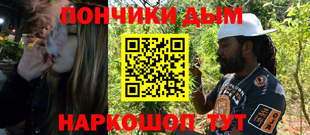 МАРИХУАНА индика Вышний Волочёк