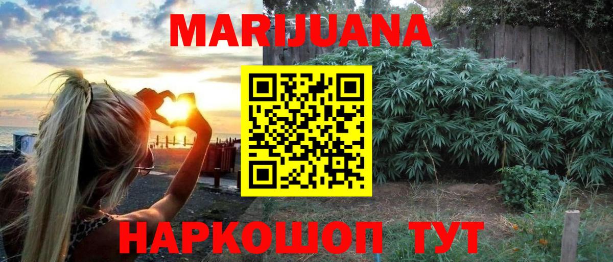 МАРИХУАНА SATIVA & INDICA  Бошки марихуана Amnesia  Вход с VPN  МАРИХУАНА семена  Вышний Волочёк  Марихуана Bruce Banner 